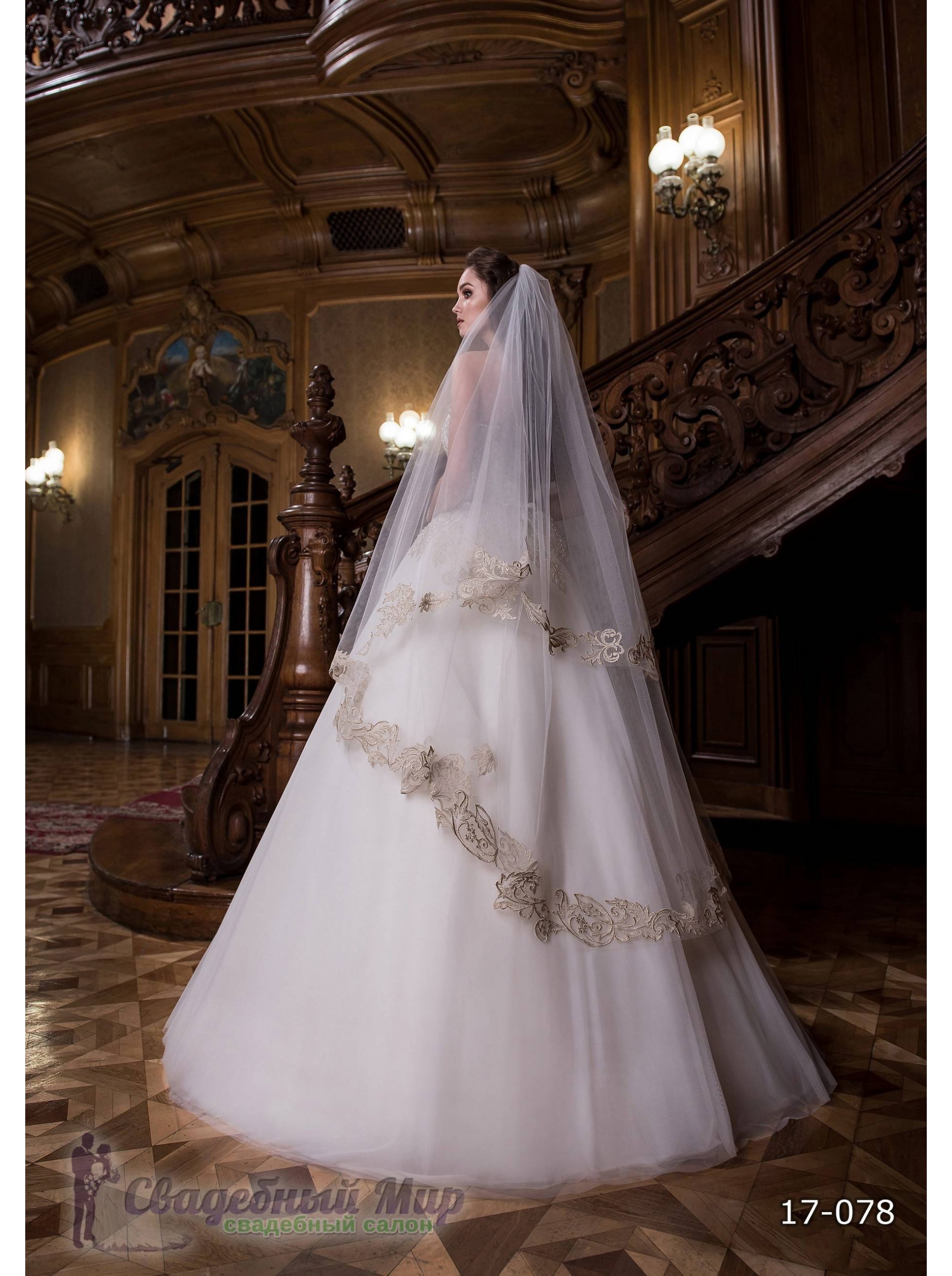 Свадебное платье 17-078