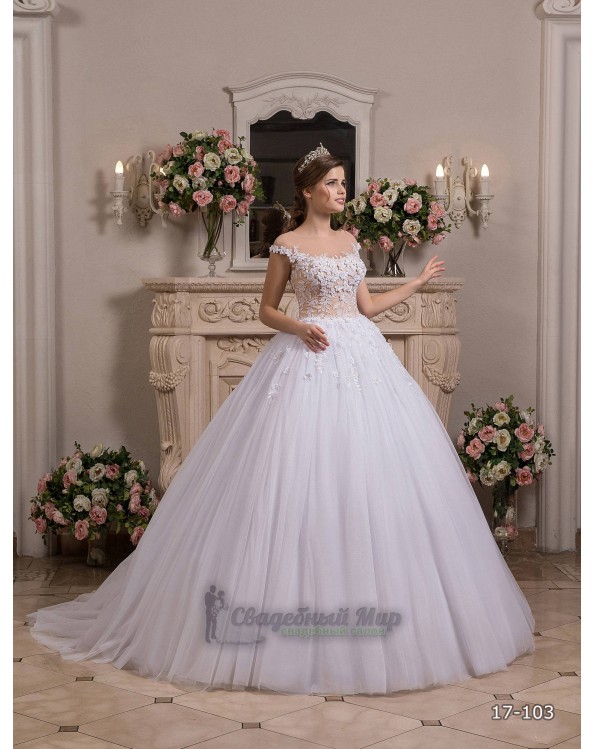 Свадебное платье 17-103