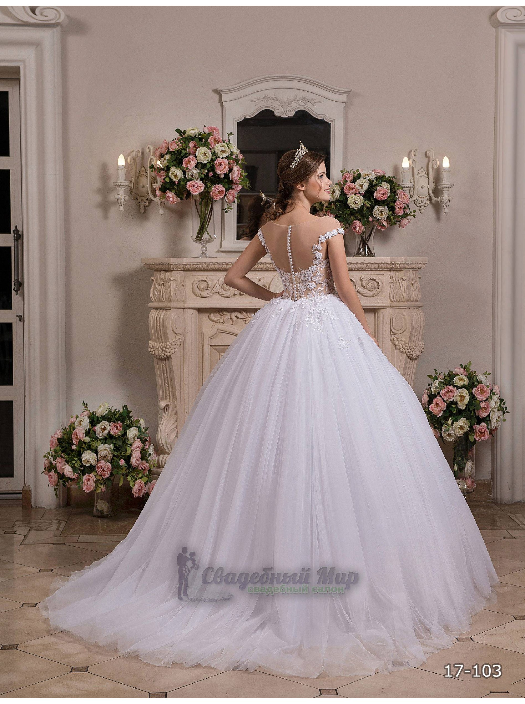 Свадебное платье 17-103