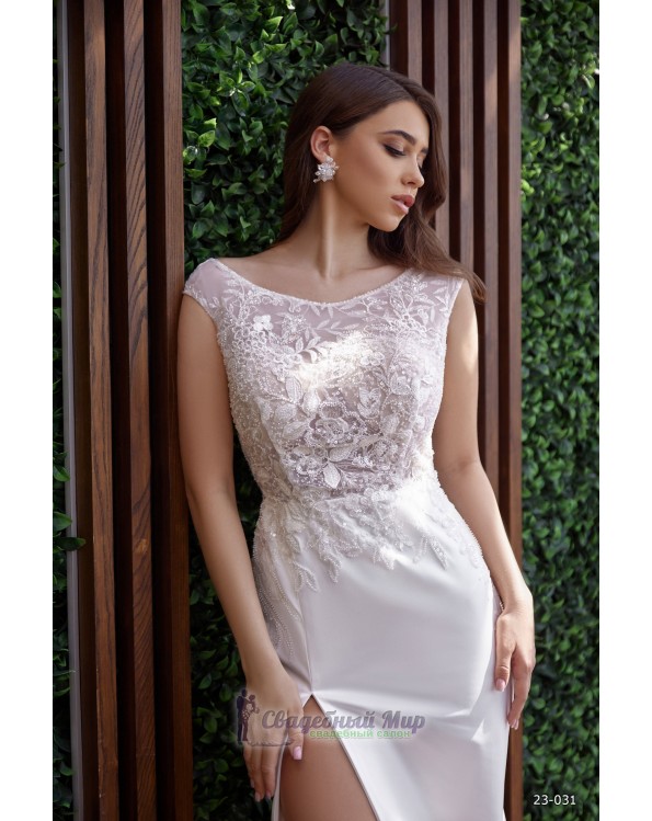 Свадебное платье 23-031